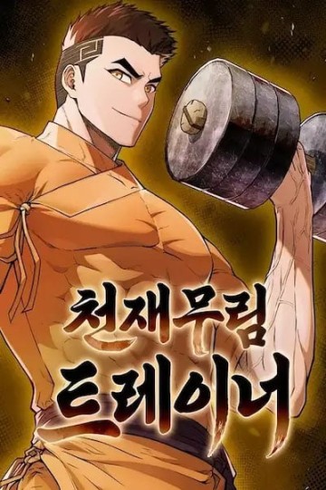 The Genius Murim Fitness Trainer