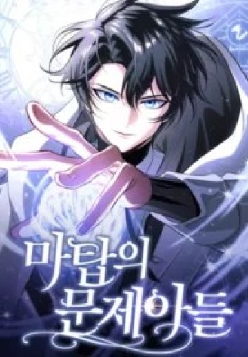 The Magic Tower’s Problem Child