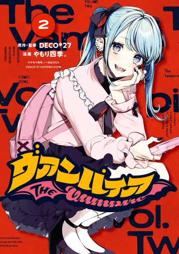 Vampire